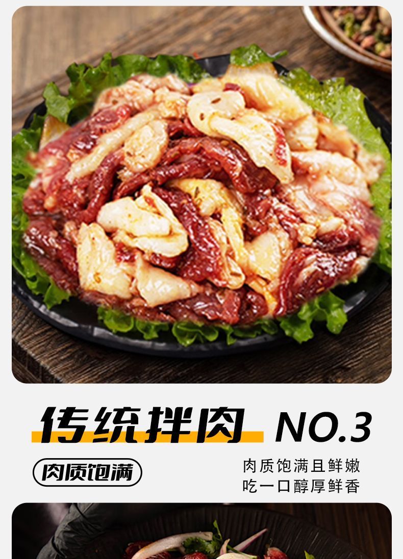 炭烤牛舌