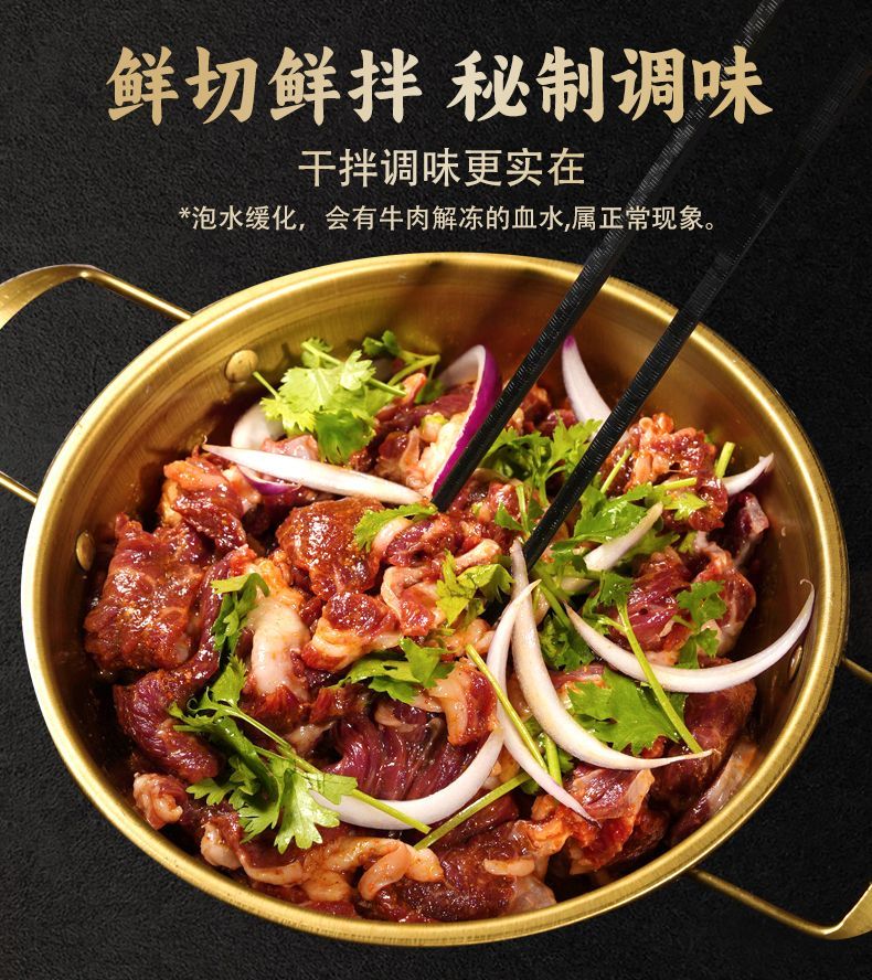 和牛腹心