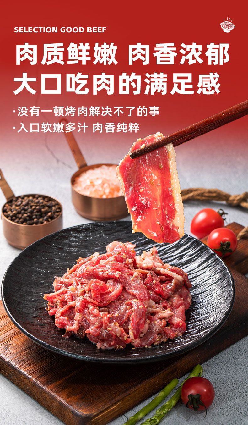 手工腌制