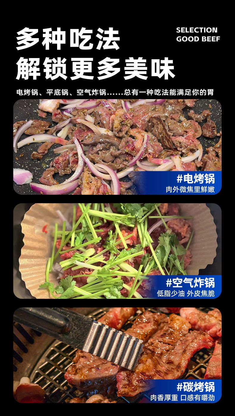 野外露营