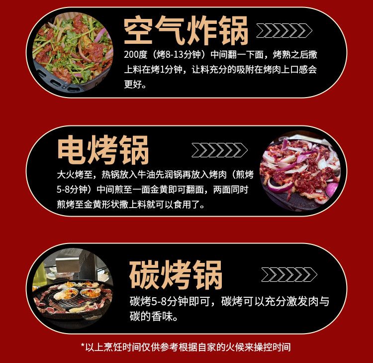开盒即烤