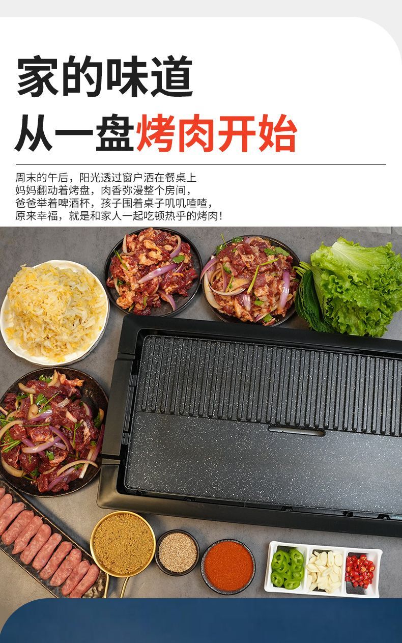 草原羊腿肉