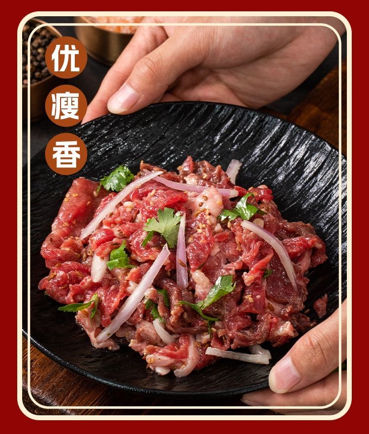 牛仔骨