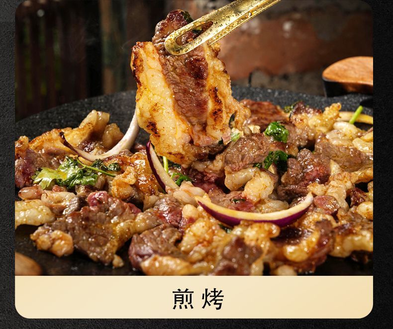 泡椒五花肉