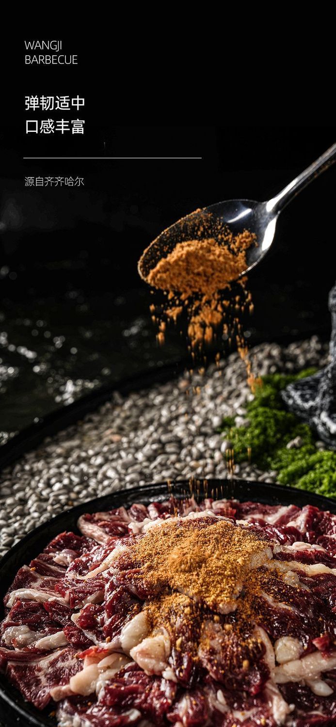 双椒牛肉